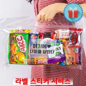 과자종합선물 주스세트 간식꾸러미 구디백 학교 유치원 어린이집생일 포장 답례품