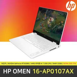 HP OMEN 16-AP0107AX 노트북 / RAM 32GB / NVMe SSD 2TB