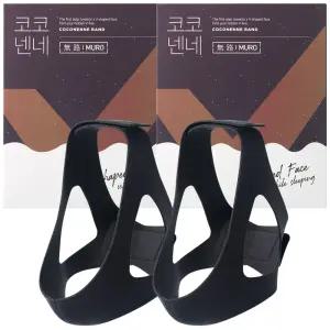 무로 코코넨네밴드 2개_B