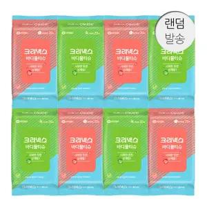 크리넥스 바디 물티슈 20매 x 8개(랜덤발송)