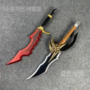 나혼자만레벨업칼 성진우 무기 코스프레 소품 단검 나혼렙