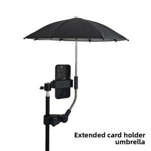 방송용캠 야외 삼각대 차양 우산 카메라 휴대폰 라이브 방송 자외선 차단 방수 카드 홀더 포함 사진 촬영용