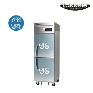라셀르 업소용냉장고 간냉식 25박스 올냉동 LS-525F 냉동2칸 (640x800x1910)