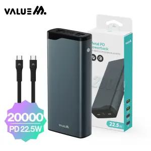 밸류엠 고속 메탈 PD 22.5W 보조배터리 20000mAh