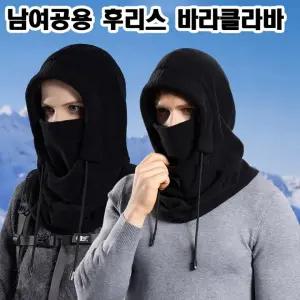 바라클라바 후리스 후드 넥워머 모자 목도리 귀마개 방한모자 마스크 골프 겨울 J7