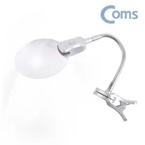집게 거치대 무테 LED 조명 돋보기 확대경_23434164