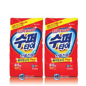대용량 수퍼타이 9.5kg x 2개 베이킹소다플러스 찬물전용 가루세제 세탁세제 슈퍼타이