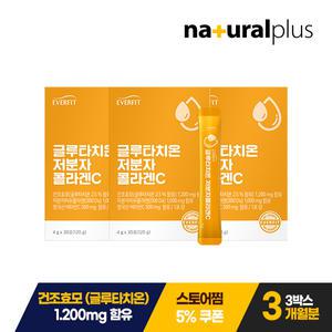 에버핏 글루타치온 어린 저분자 피쉬 콜라겐 비타민C 30포 3박스 / 먹는엘라스틴 히알루론산