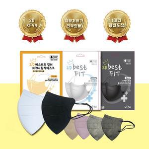 KF94 새부리형 마스크 대형 2D베스트핏 흰색 검정 1매입 50매 100매