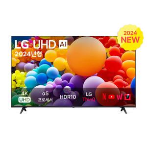 LG 24년형 55인치 4K UHD 스마트TV LG만의 선명한 화질 넷플릭스 OTT 55UT7570
