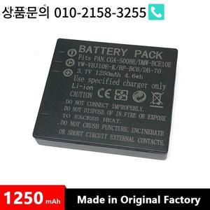 CGA-S008E DMW-BCE10E 파나소닉 루믹스 DMC-FS3 FS5 TA1