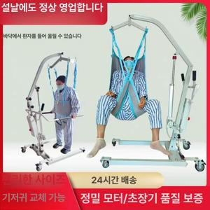 전기 장애인 이동 리프트 환자리프트 보조기구 보행보조로봇