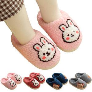 키즈트리 여아 키즈 아동 유아 어린이  초등 학생 겨울 방한 털 실내화 슬리퍼 털신 DZ-449