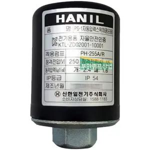 펌프샵 한일정품부속 PH-255A PH-255R PH-260A PHH-258A-B PHSS-260SS-A 압력스위치 자동스위치 개폐기