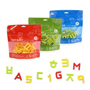 [최종 결제가 10,800원~] 1+1 글자블럭 지퍼형 한글/영어/숫자  놀이와 공부를 한번에  플러스팩 레고호환 교구완구