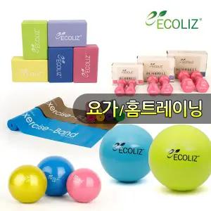미니짐볼/라텍스밴드/아령/토닝볼/요가블럭/스트랩