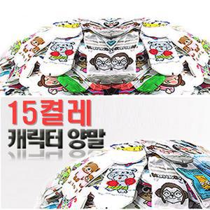 남자 캐릭터 디자인 귀여운 양말 랜덤 15켤레