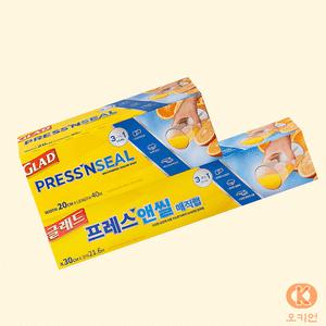 글래드매직랩 위생랩 매직랩 미니 일반형 세트