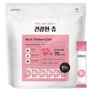 조이펫 고양이 건강한츄 대용량 닭가슴살+게살 720g  12g x 60개입)