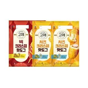 [CJ제일제당]치즈크리스피핫도그x2+빅크리스피핫도그520G
