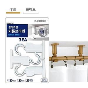 [셀러허브 1][HY690J05_56]커튼링세트 커튼 브라켓 3개입 C-6273