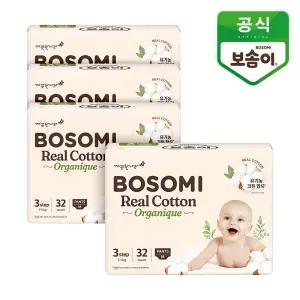 [깨끗한나라_아동]보솜이 리얼코튼 오가니크 팬티 기저귀 중형 32개입 4팩_