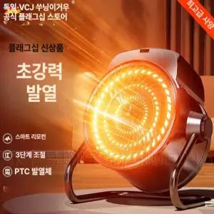 2026년형 신상 1초 난방 초강력 전기 히터 난방기 절전 가정용 욕실용 소형 온풍기 욕실