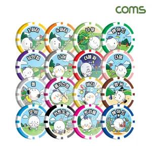 Coms GT016 골프 게임칩 16개입 폭탄돌리기 볼마커 명랑골프 골프칩