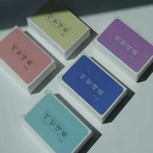 소통 창구 대화 질문 카드 카드게임세트 감성게임