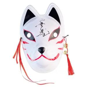 할로윈 키츠네가면 일본 키츠네 마스크 무도회 동물가면