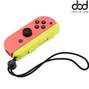 트랑움몰 bob 닌텐도 스위치 조이콘 전용 손목 스트랩 홀더