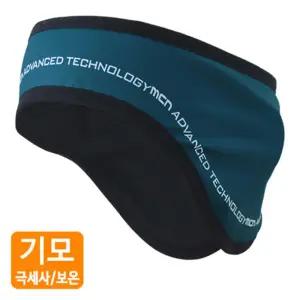 따뜻한 라이딩 블루 방한헤어밴드 귀마개 자전거용두건 사이클링 바이크용품 농구머리띠 가성비좋은 가을