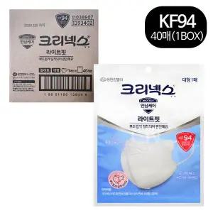 크리넥스 KF94 라이트핏 마스크 흰색 대형 1PX40개