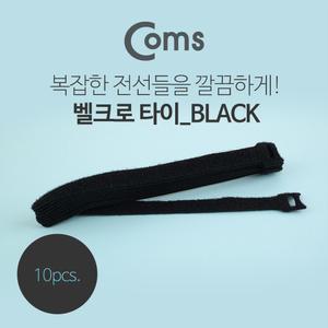 T6832 Coms 벨크로 타이 선정리(10pcs) MGT-250 블랙