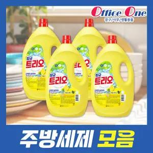 주방세제모음/애경트리오/베이킹소다/대용량세제