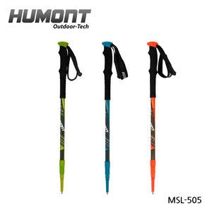 휴몬트 MSL-505 2개1세트 3단등산스틱