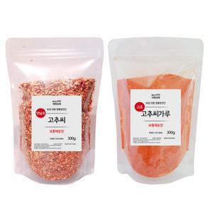 국산 고추씨+고추씨가루 세트/50년전통대현상회