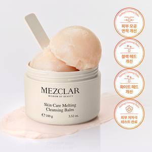 메즈클라 스킨케어 멜팅 클렌징 밤 100g 2개