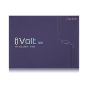 팅크웨어 아이나비 보조배터리 아이볼트 BAB-60