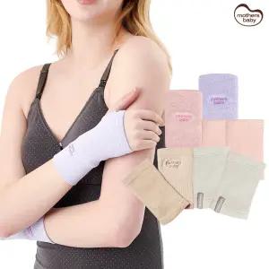 [마더스베이비] 임산부 보호대 11종 가볍고 탄탄한 다양한 소재