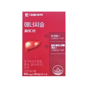 대웅제약 에너씨슬 콜레다운 850mg 30캡슐_kms