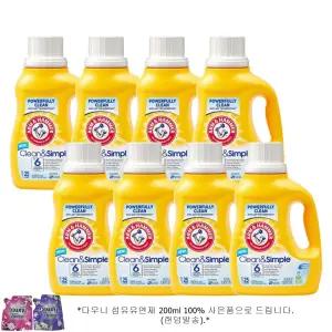 암앤해머 세탁세제 클린앤심플 1.29L X 8개(사은품 100% 드림)