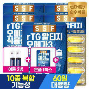 [이뮨2병][5+1]순수식품 rTG 알티지 오메가3 총12개월분 6박스(360캡슐) 식물성캡슐 1
