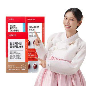 [대원제약]혈압엔 코큐텐,혈당 바나바,루테인,칼마디,콜라겐外 대원헬스 건강식품+쇼핑