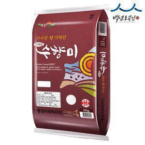 [내일도착] 25년햅쌀 수향미 상등급 10kg 골든퀸3호