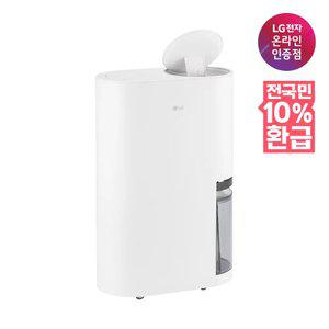 [환급체감가 33만대] LG 휘센 제습기 13L 에센스화이트 DQ134MWEC