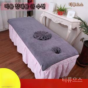 에스테틱수건 얼굴 구멍 뚫린 타올 침대 전체 대형 로고맞춤 티류으스