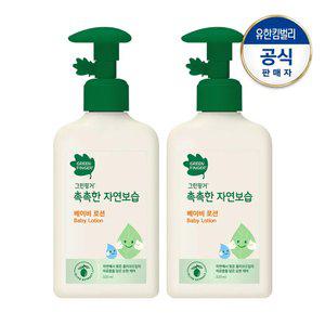 촉촉한 자연보습 로션320mlX2