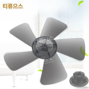 선풍기 날개 부품 교체용12인치 5날 30cm 5엽 티류으스