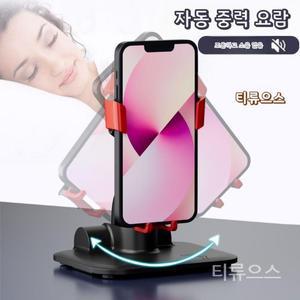 만보계 흔들어주는기계 워킹 자동 걷기 스윙 휴대폰 레드스위치X 티류으스